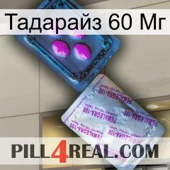 Тадарайз 60 Мг 37